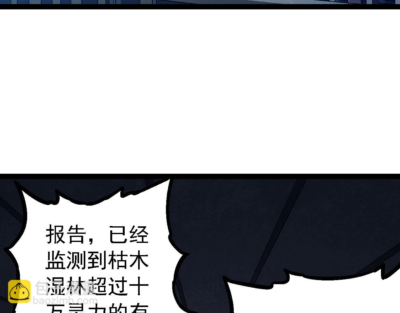 第101话 小灵出手(1/4)-第100话