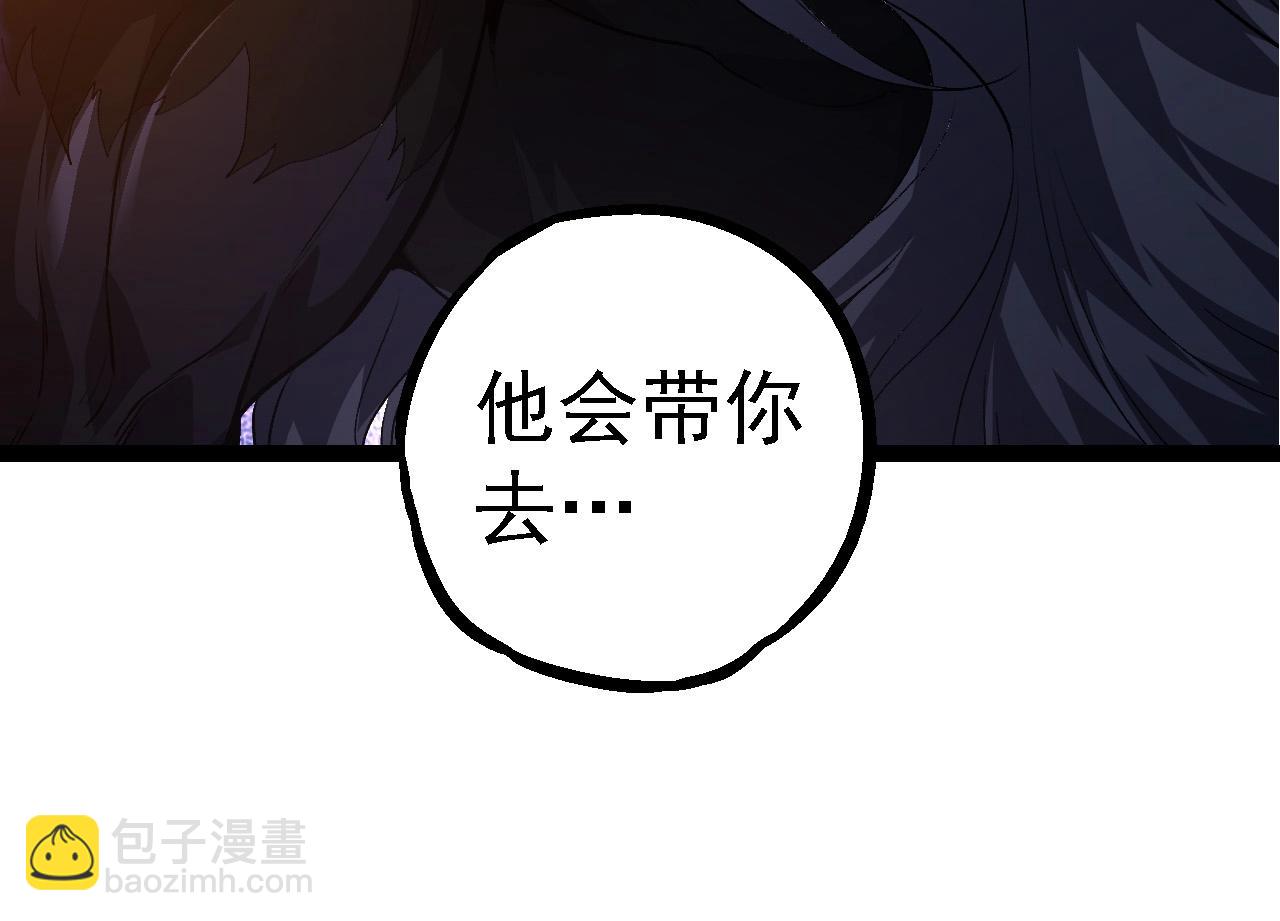 第103话 炎姬(1/4)-第102话