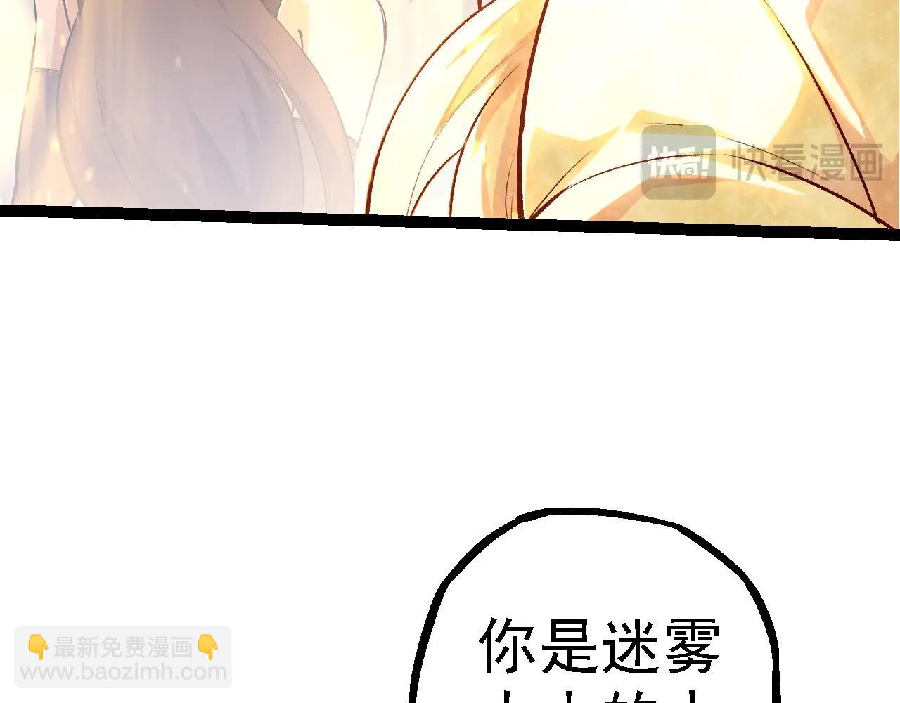 第103话 炎姬(1/4)-第102话
