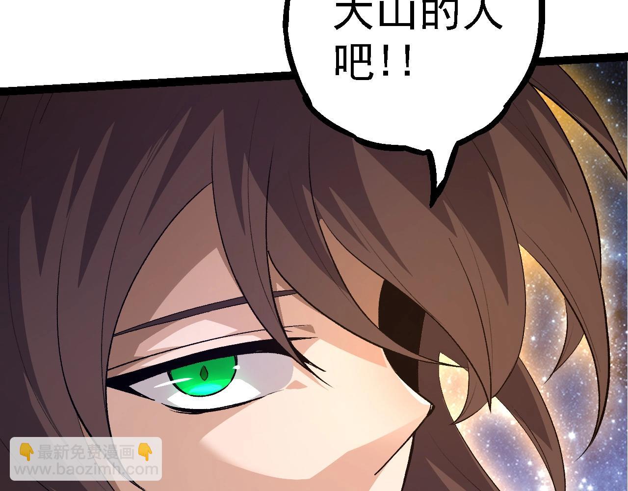 第103话 炎姬(1/4)-第102话