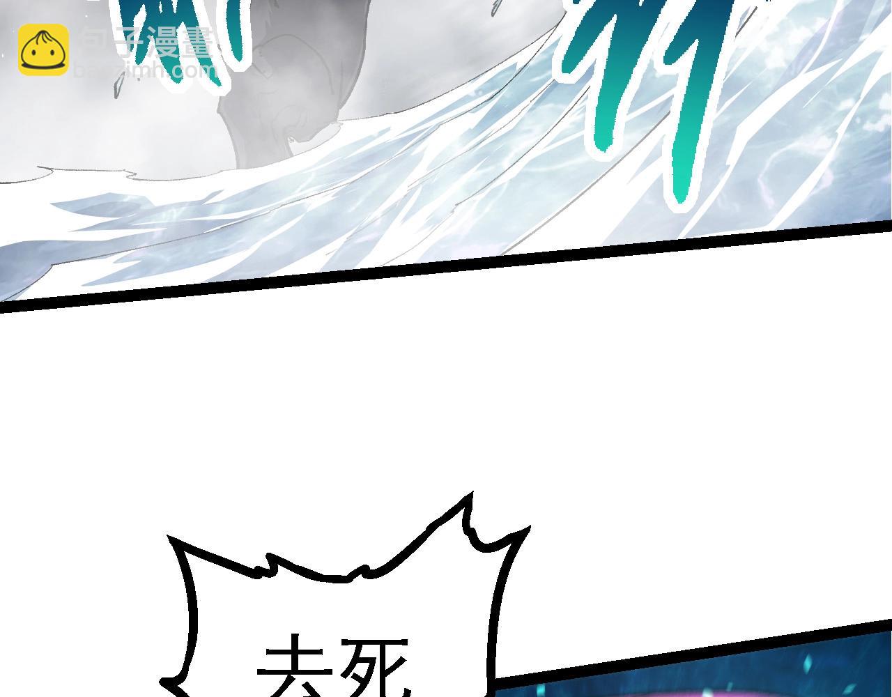 第103话 炎姬(1/4)-第102话