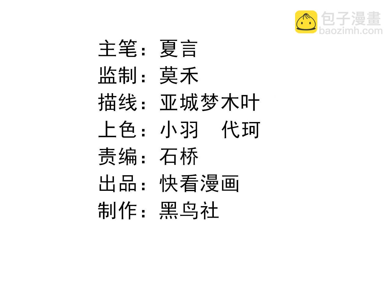 第103话 炎姬(1/4)-第102话