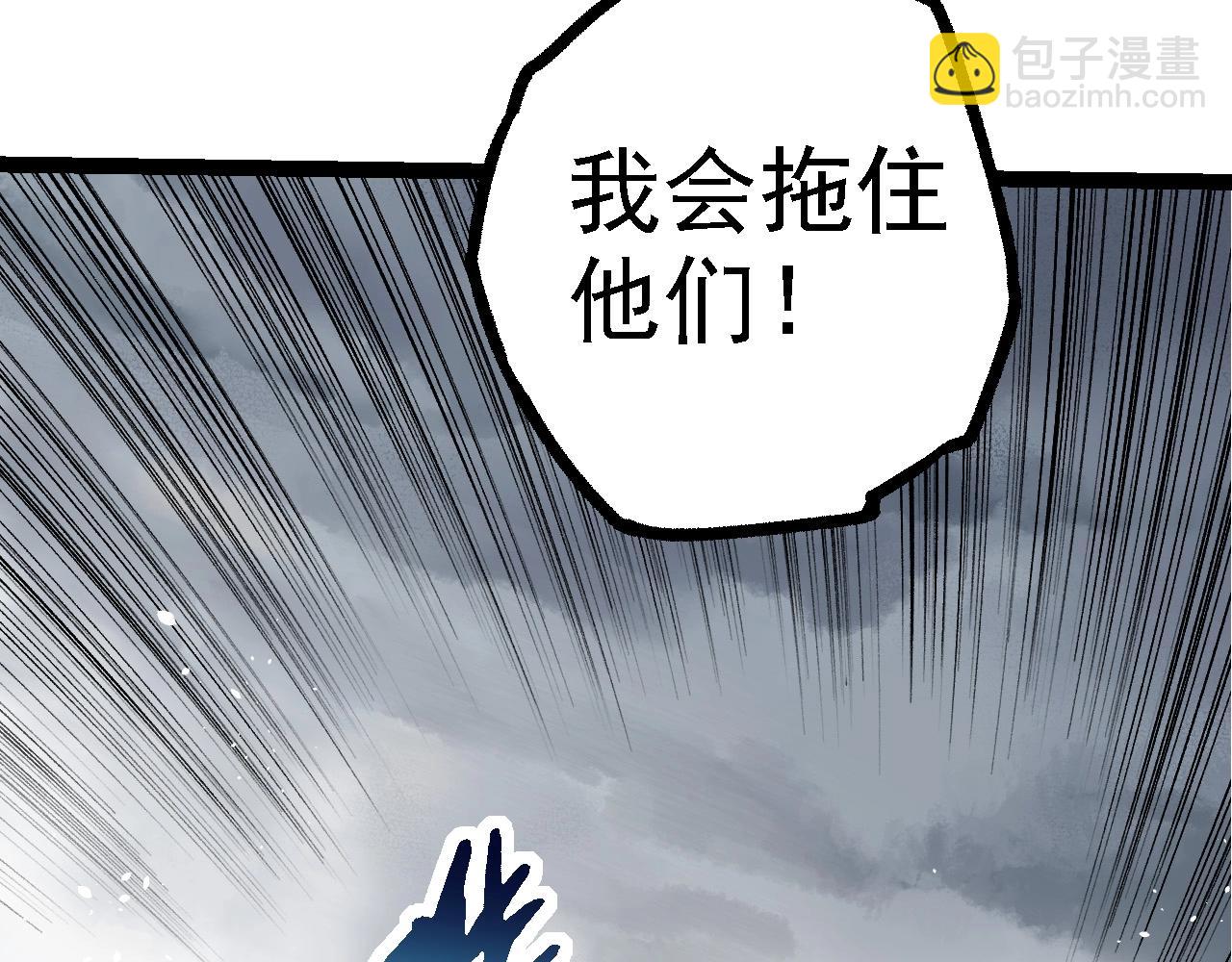第103话 炎姬(1/4)-第102话