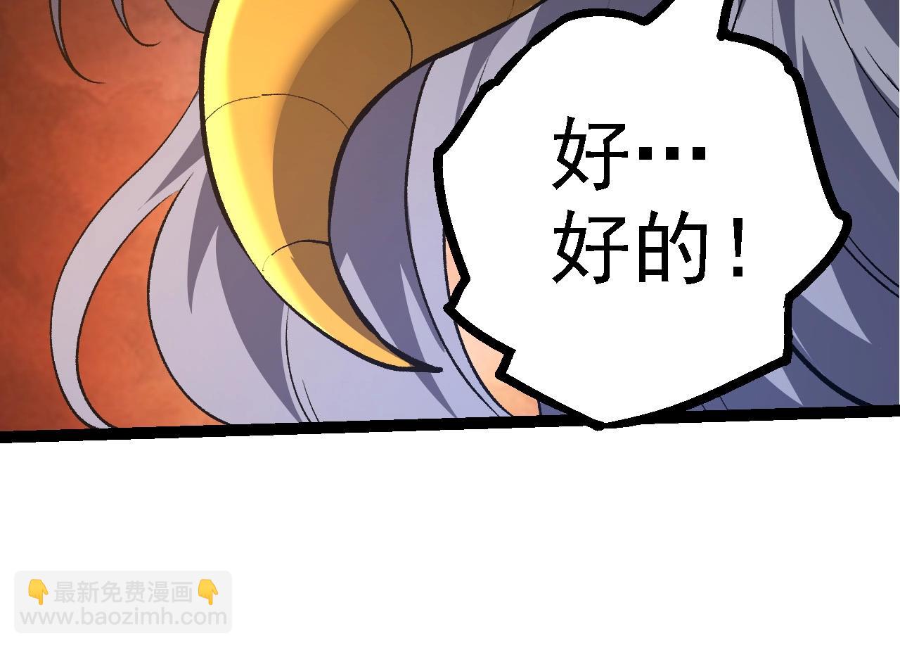 第103话 炎姬(1/4)-第102话
