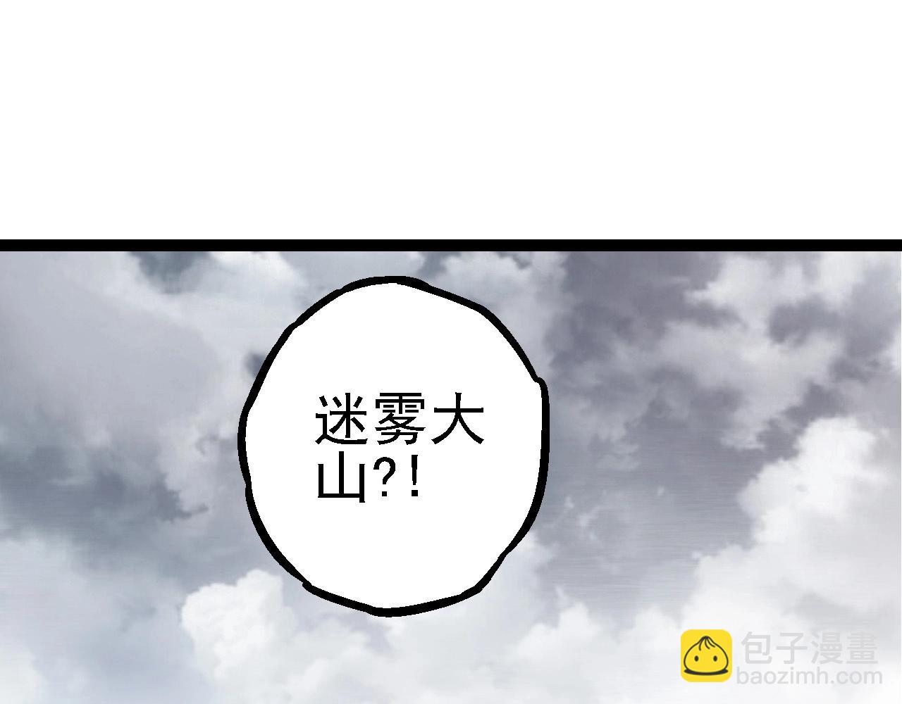 第103话 炎姬(1/4)-第102话