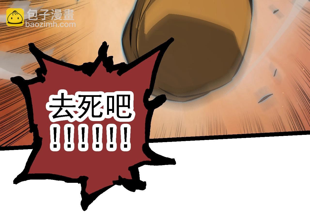 第105话 及时赶到(1/4)-第104话