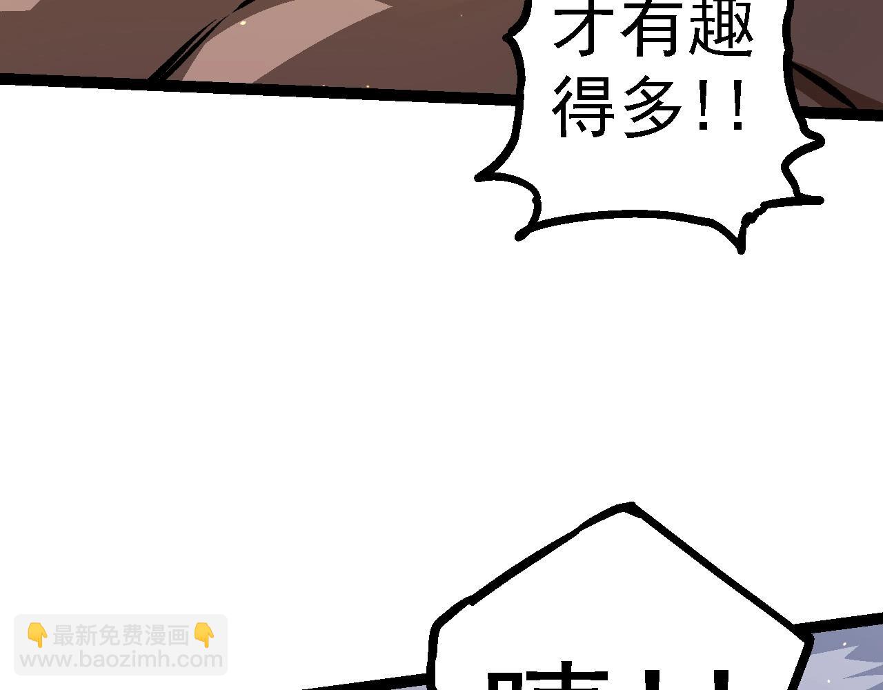 第105话 及时赶到(1/4)-第104话