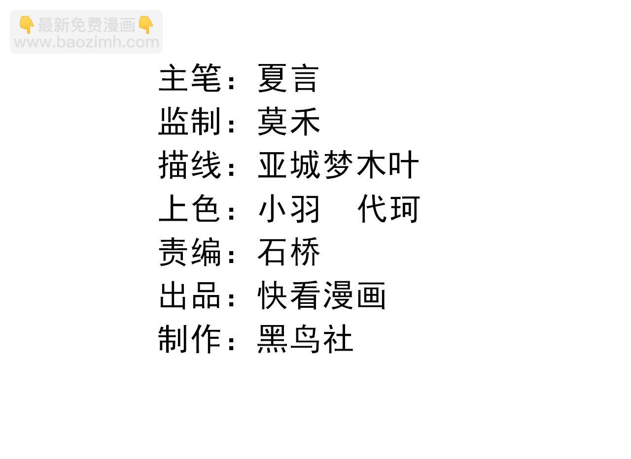 第105话 及时赶到(1/4)-第104话