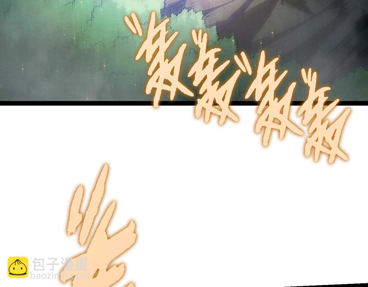 第105话 及时赶到(1/4)-第104话