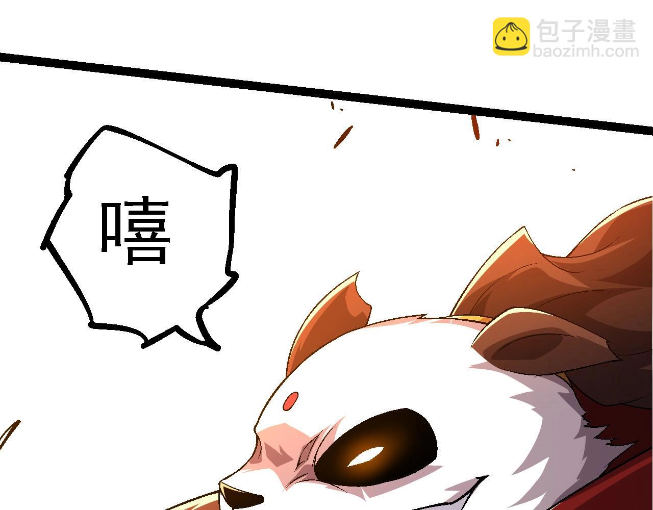 第107话 招揽(1/4)-第106话