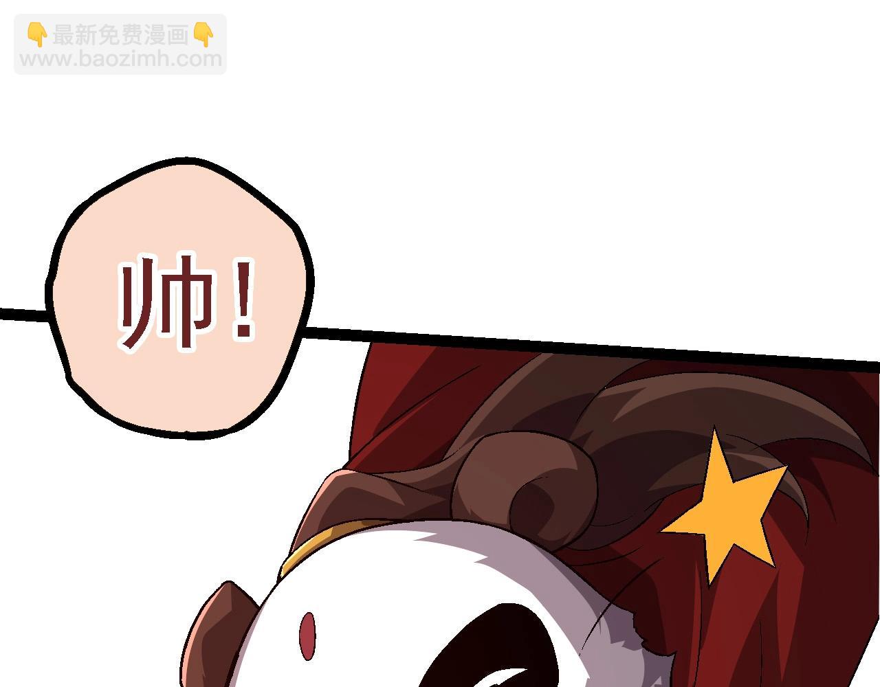 第107话 招揽(1/4)-第106话