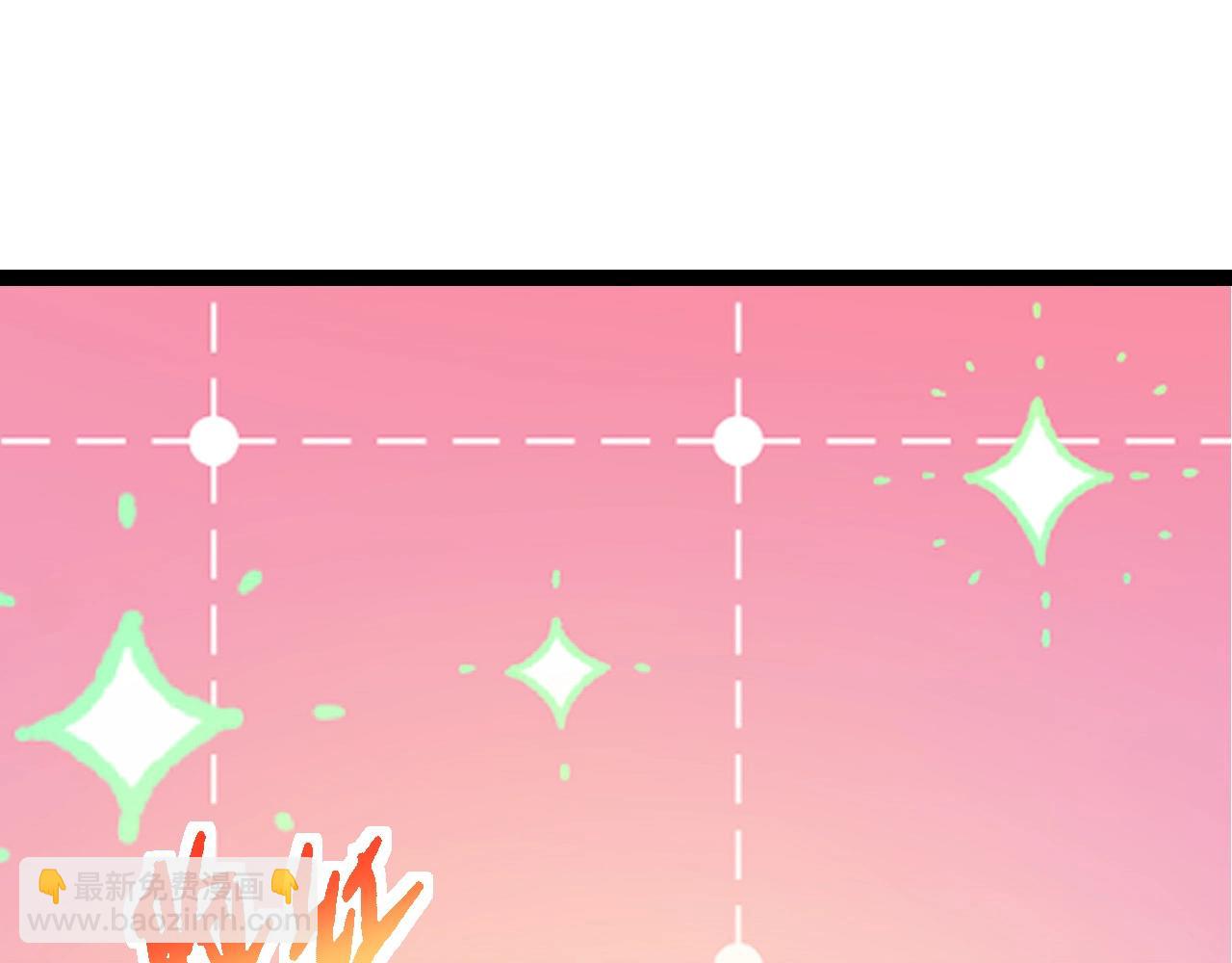 第107话 招揽(1/4)-第106话