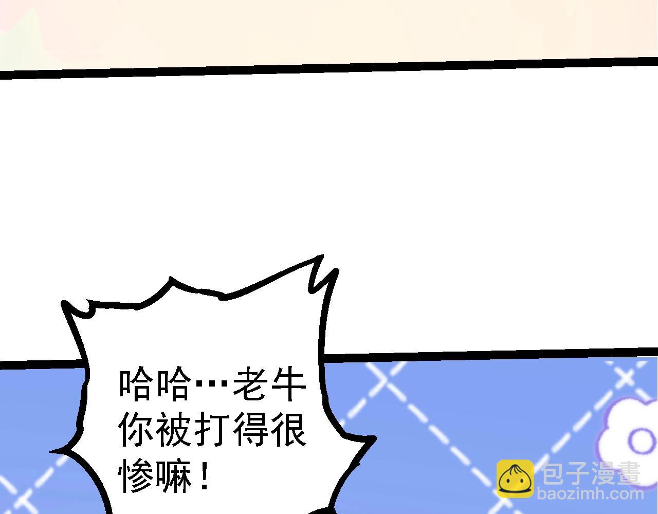 第107话 招揽(1/4)-第106话
