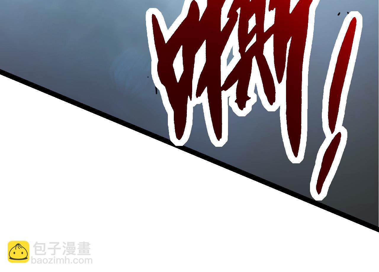第12话 杀大蛇！！(1/6)-第12话