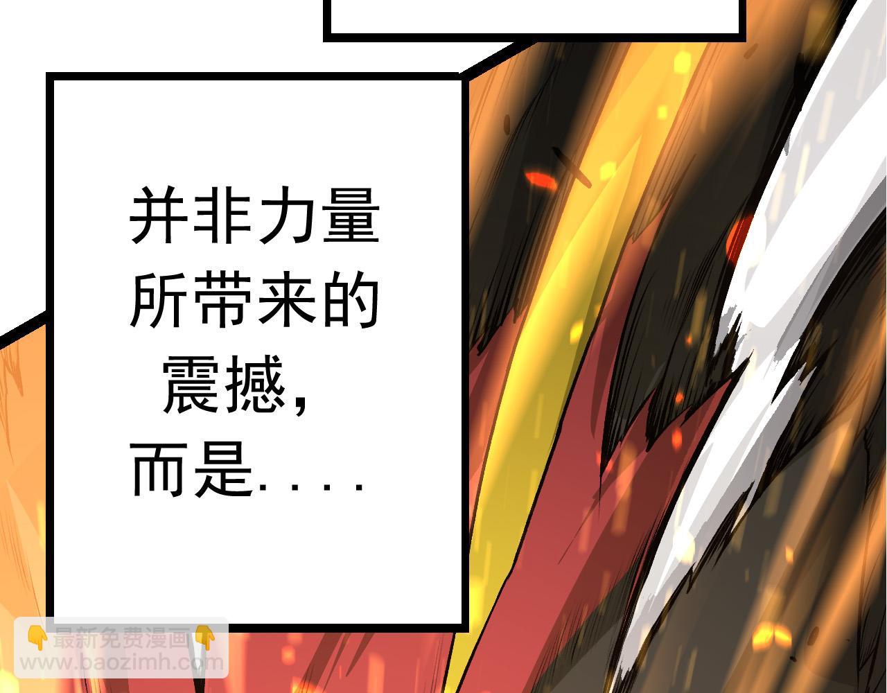 第12话 杀大蛇！！(1/6)-第12话
