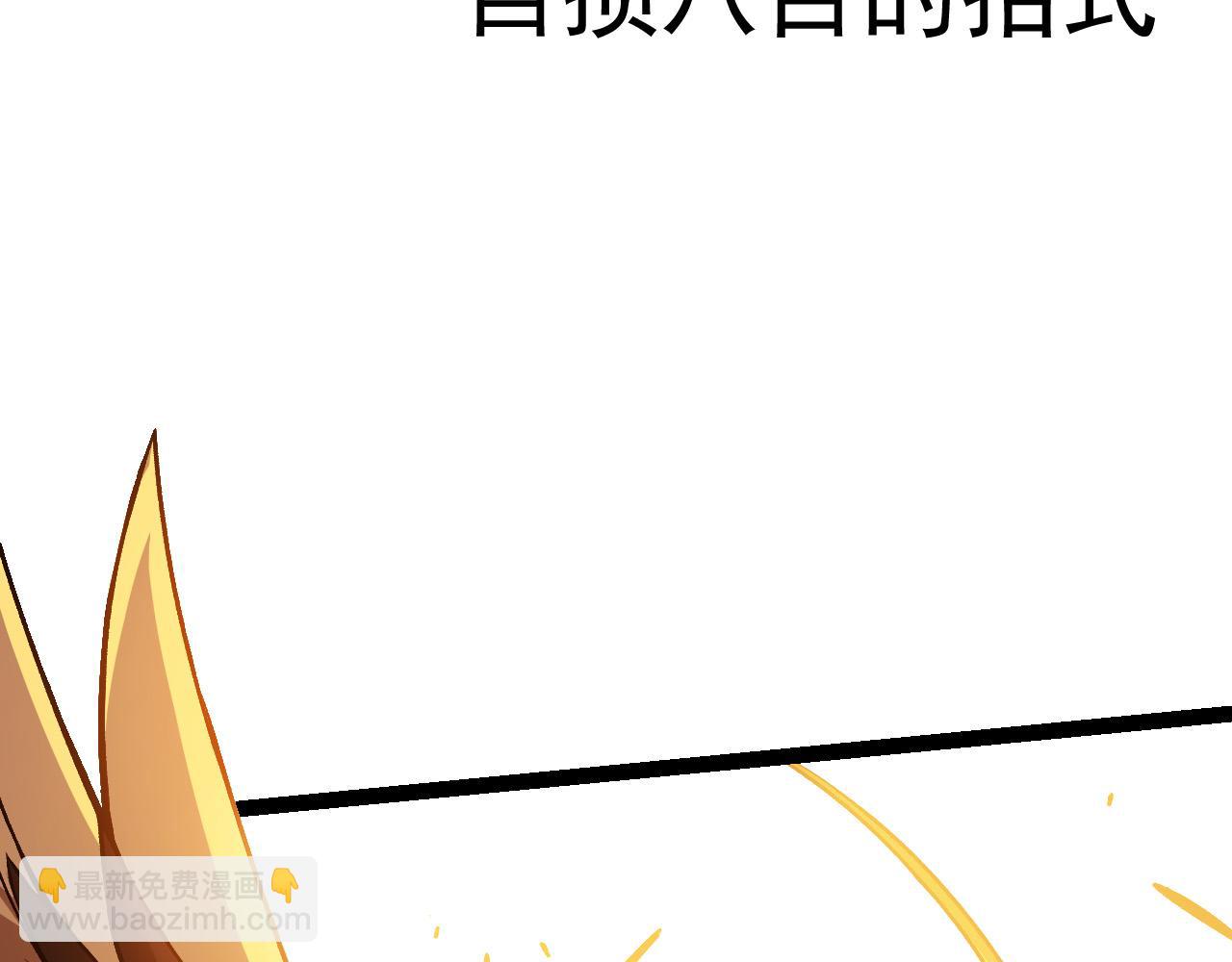 第12话 杀大蛇！！(1/6)-第12话
