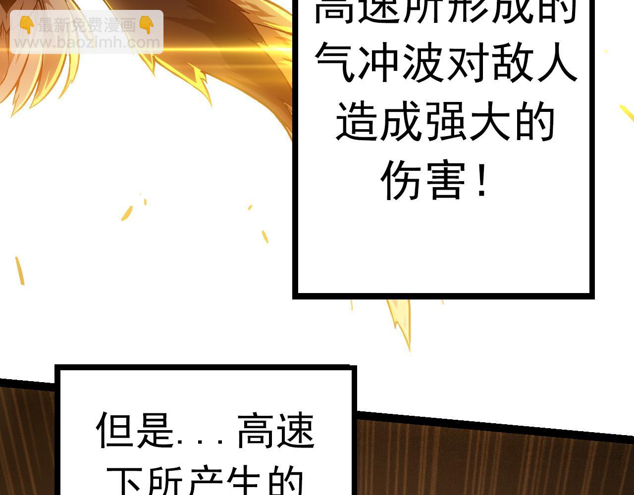 第12话 杀大蛇！！(1/6)-第12话