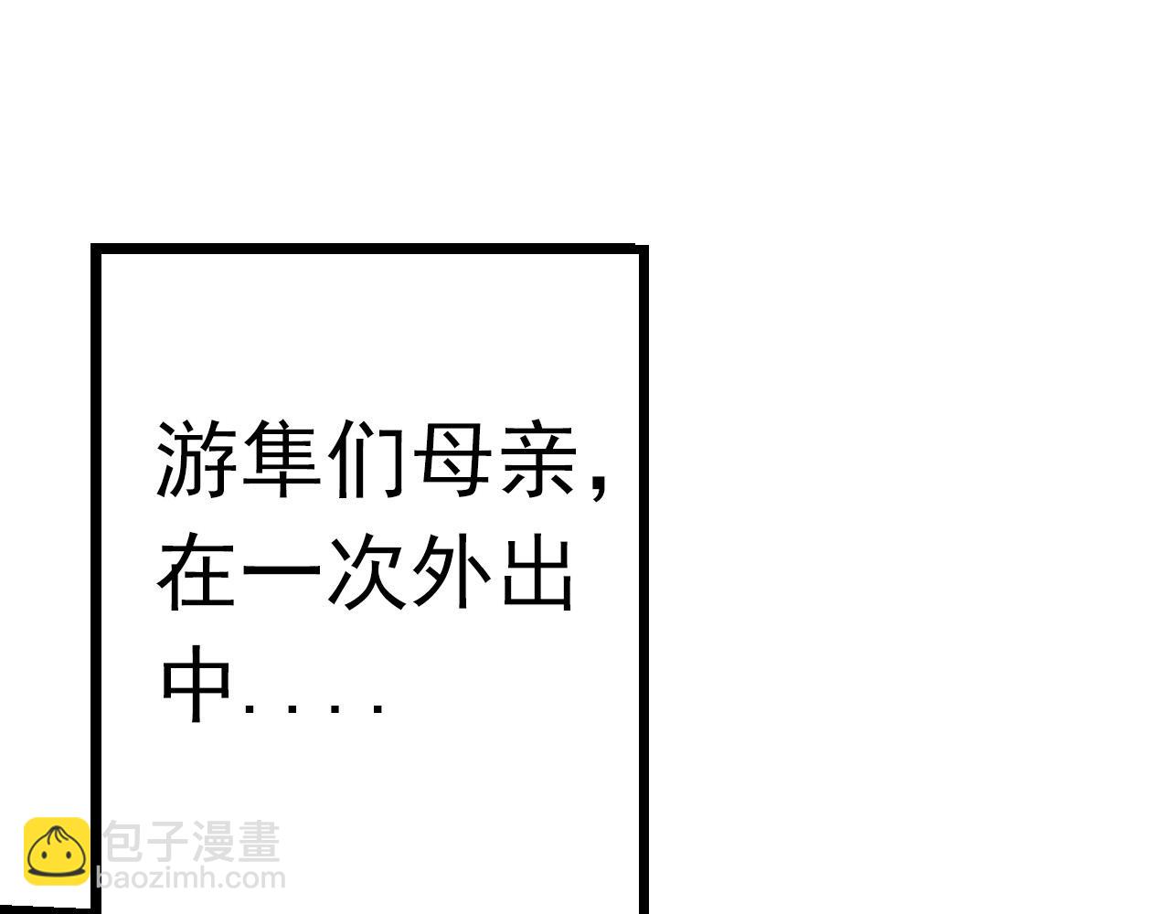 第12话 杀大蛇！！(1/6)-第12话