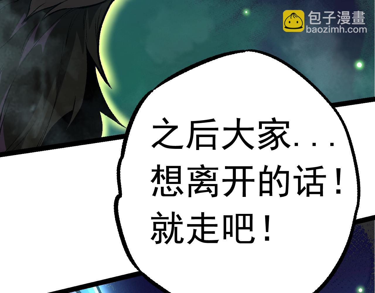 第14话 小青的复活？(1/4)-第14话