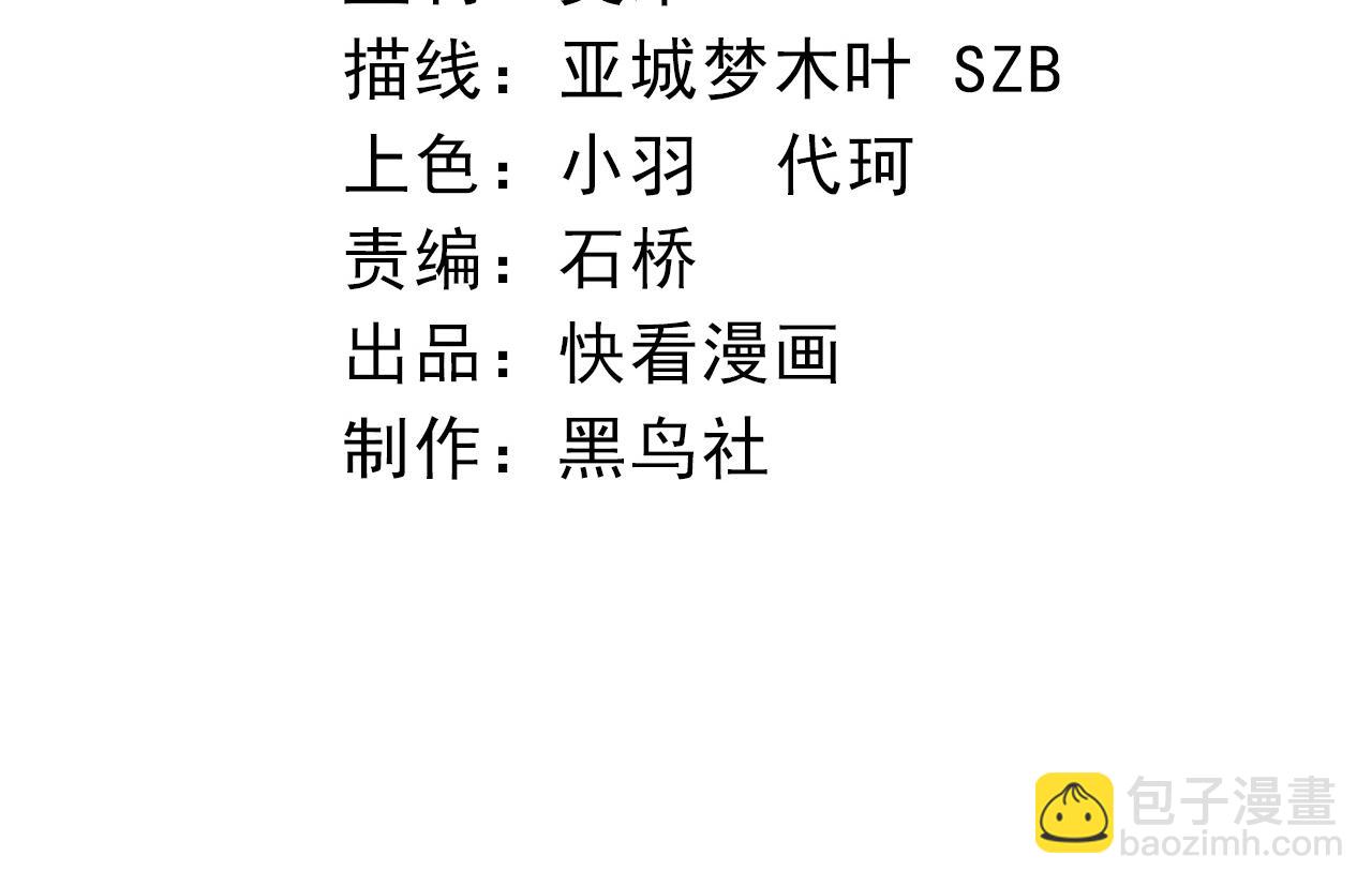 第14话 小青的复活？(1/4)-第14话