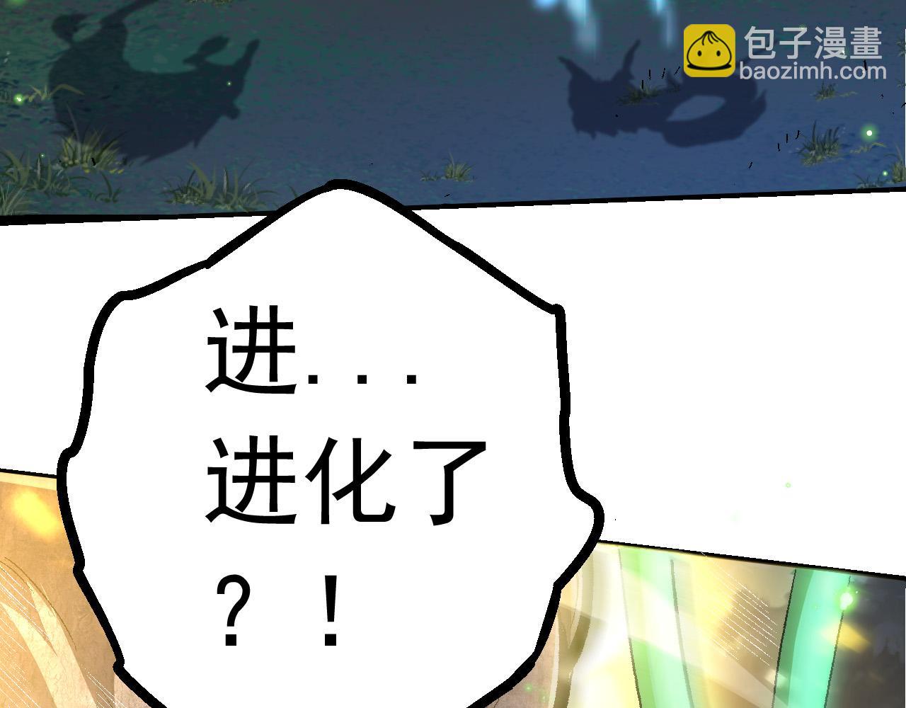 第14话 小青的复活？(1/4)-第14话