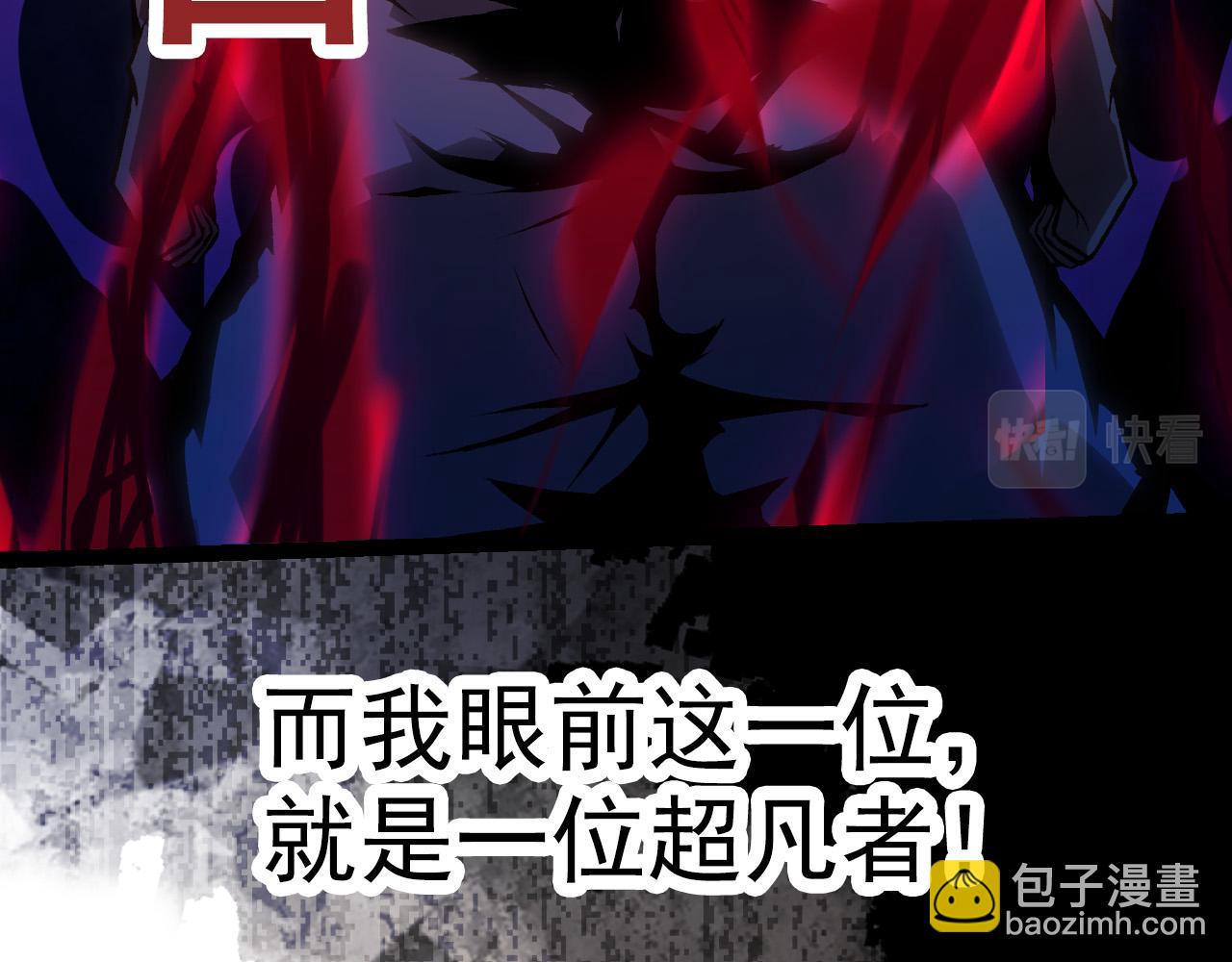 第16话 人类的入侵？(1/4)-第16话