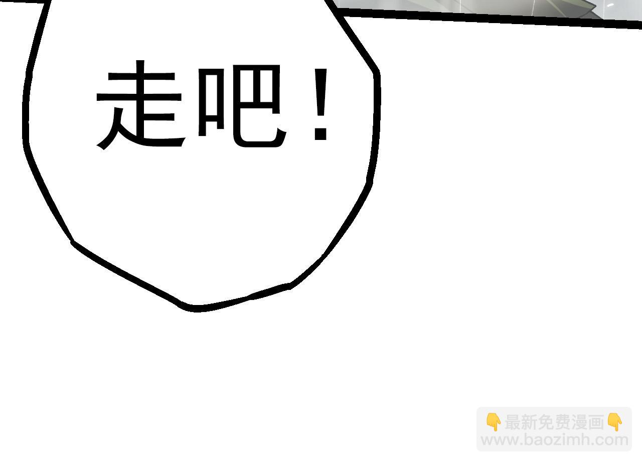 第16话 人类的入侵？(1/4)-第16话