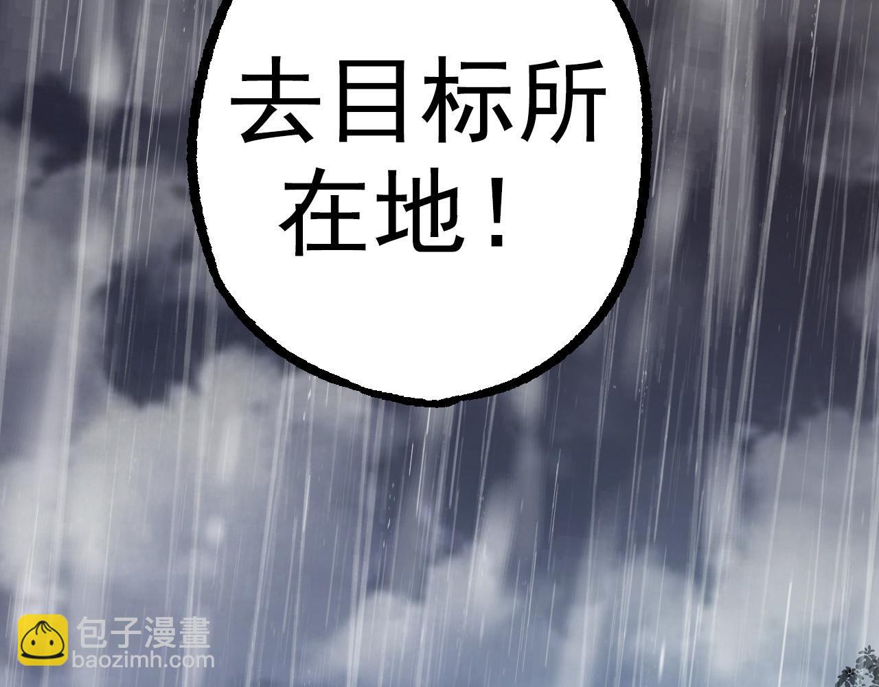 第16话 人类的入侵？(1/4)-第16话