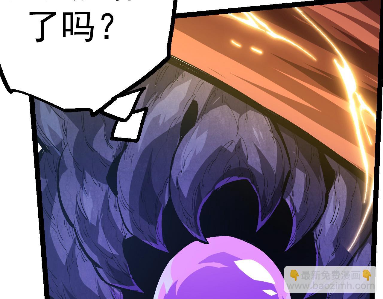 第16话 人类的入侵？(1/4)-第16话