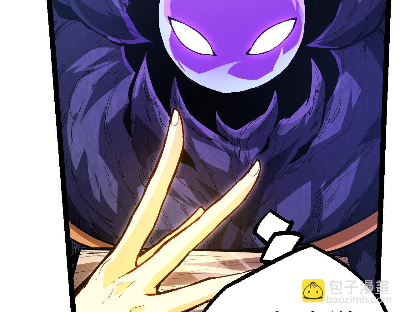 第16话 人类的入侵？(1/4)-第16话