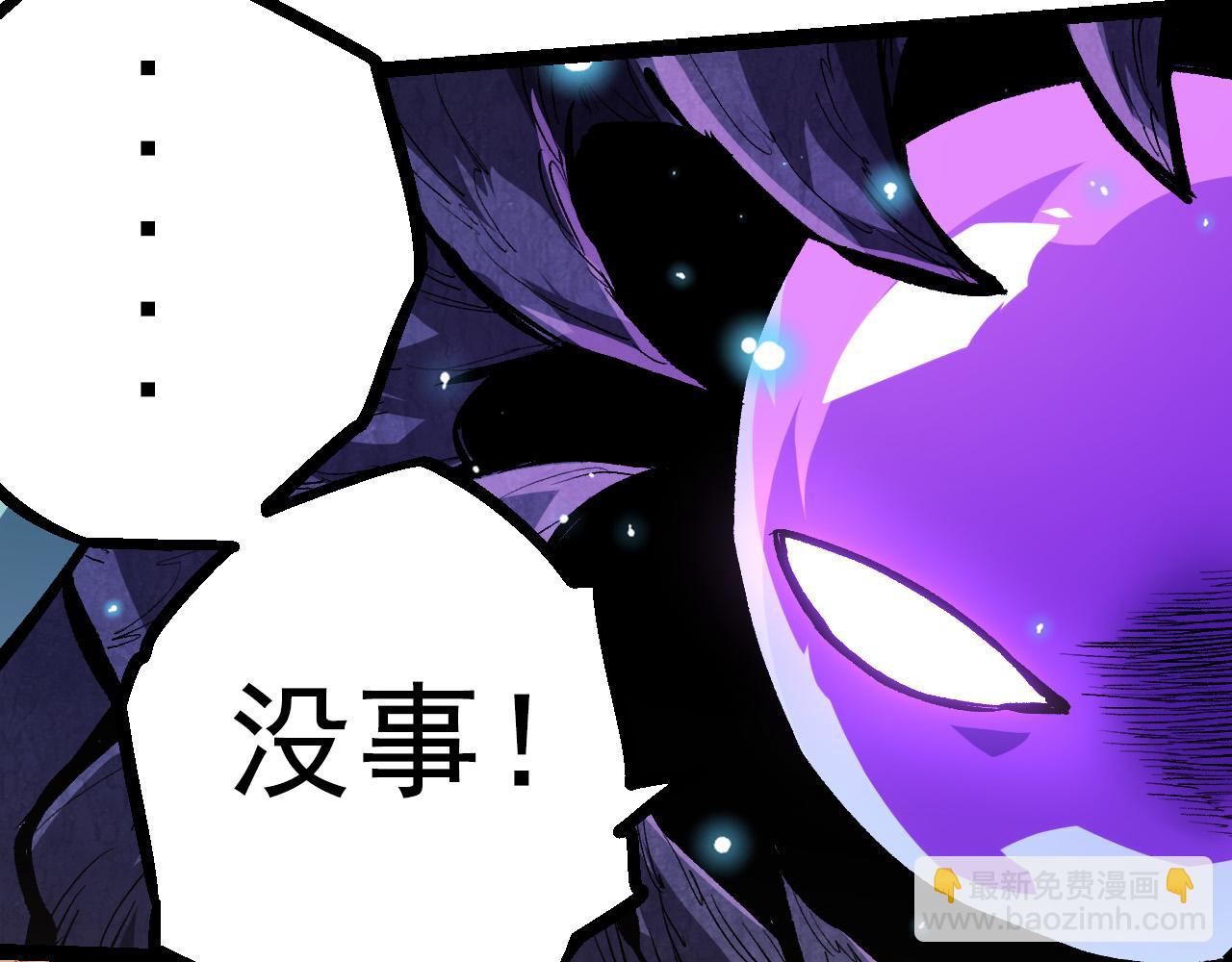 第16话 人类的入侵？(1/4)-第16话