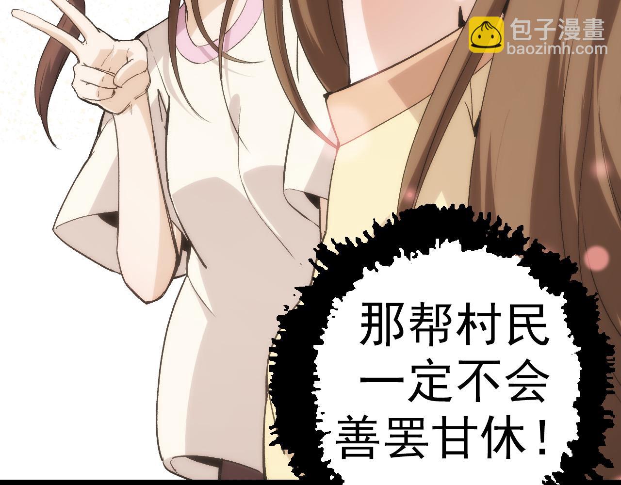 第16话 人类的入侵？(1/4)-第16话
