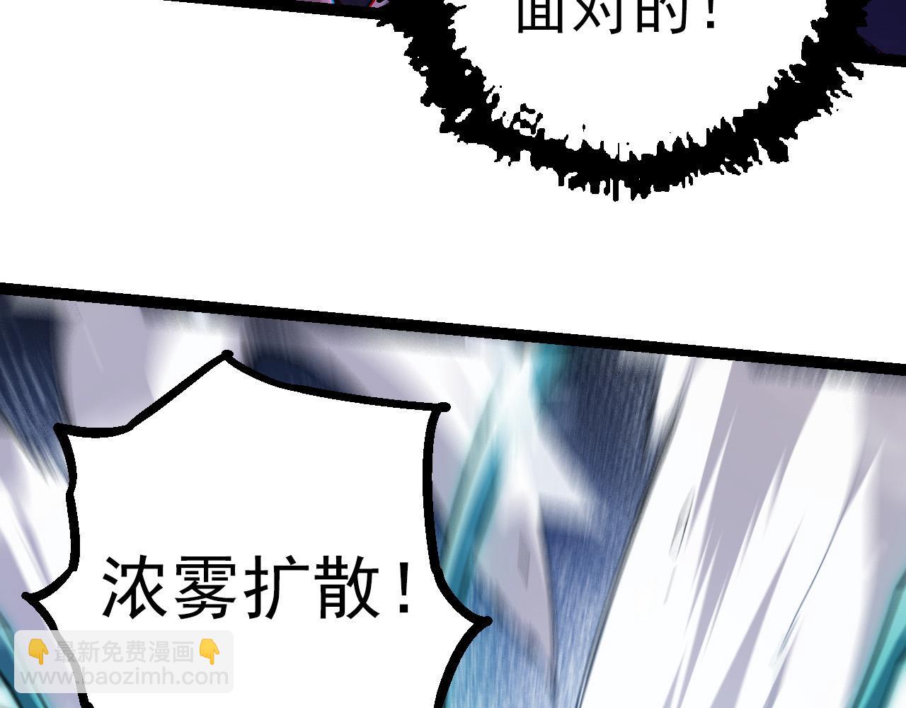 第16话 人类的入侵？(1/4)-第16话