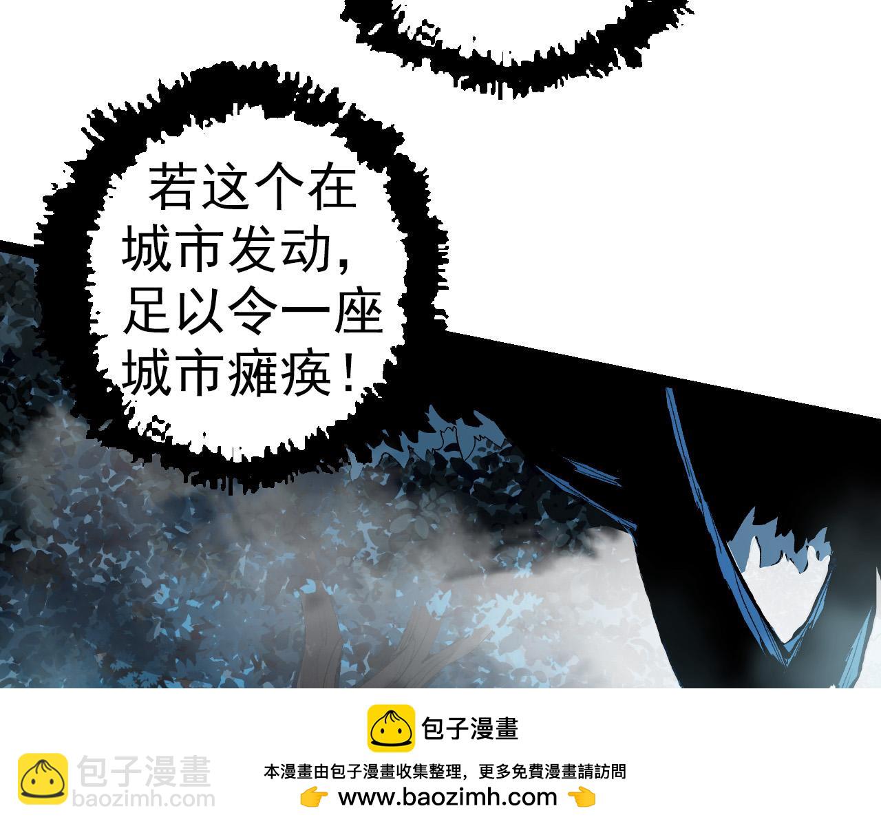 第16话 人类的入侵？(1/4)-第16话