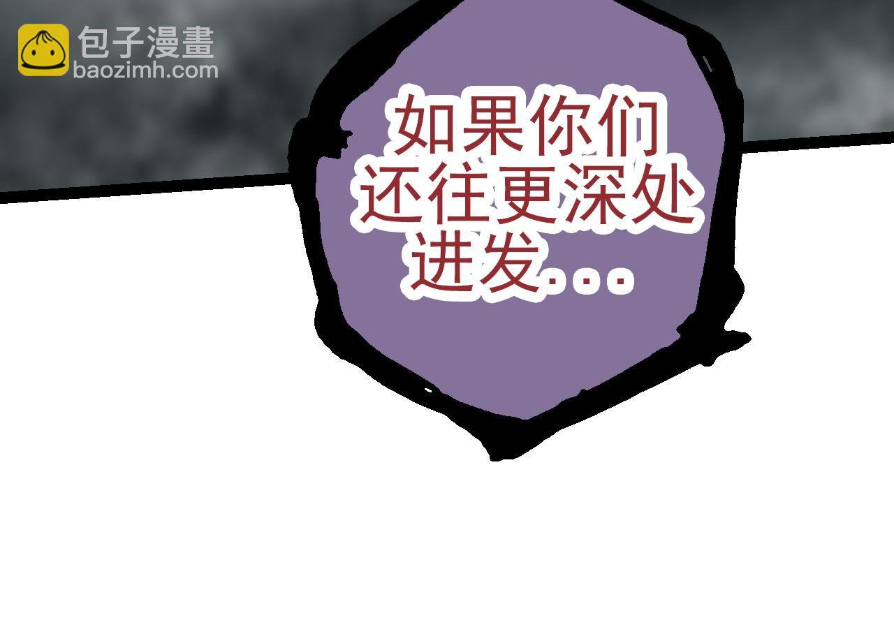 第18话 与人类首次接触(1/4)-第18话