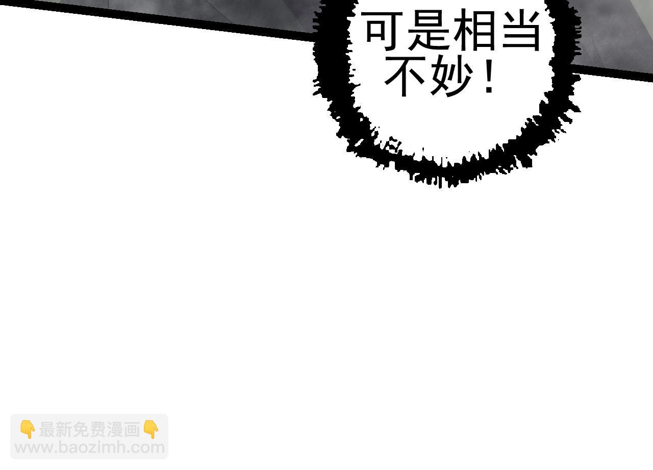第18话 与人类首次接触(1/4)-第18话