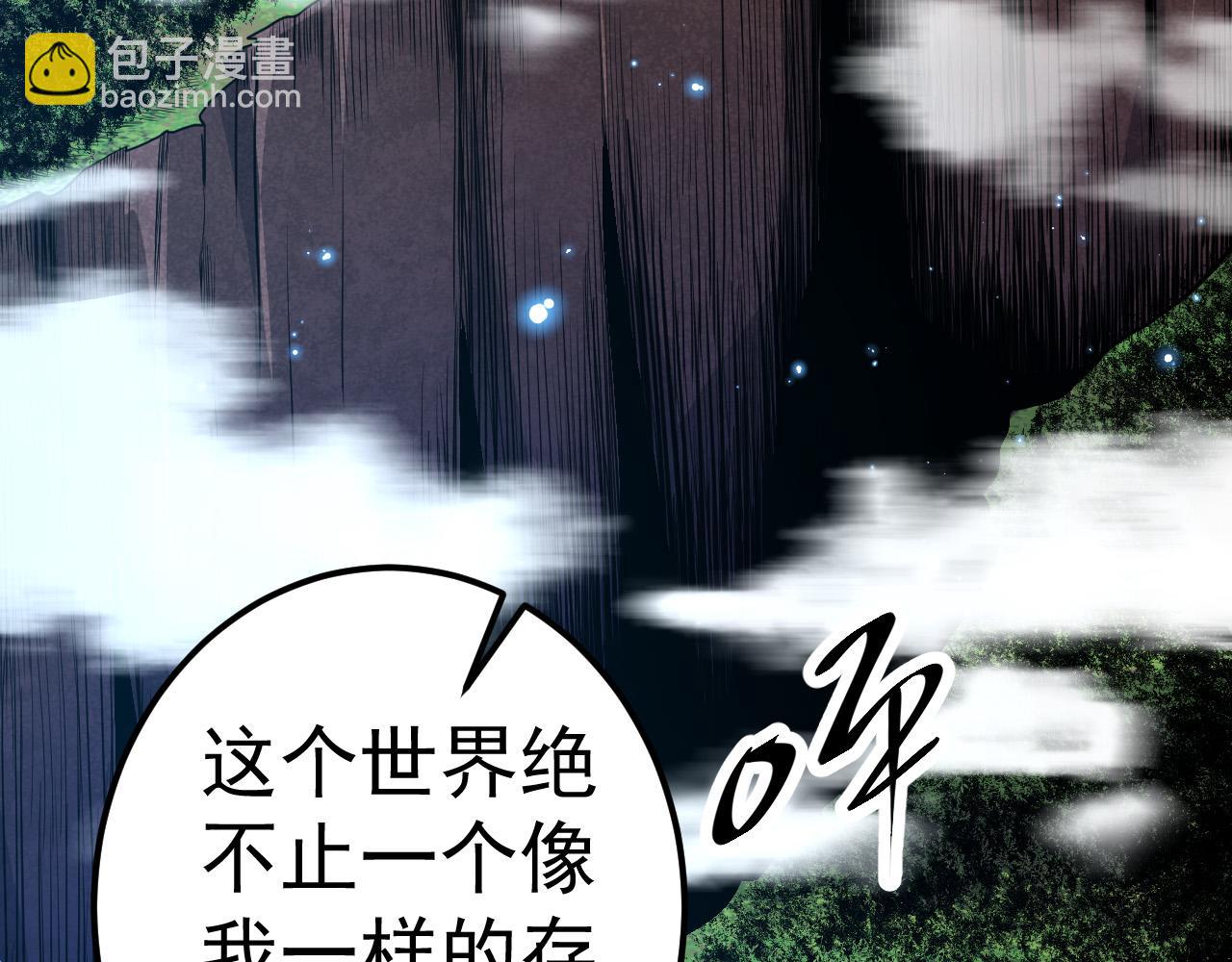 第2话 危机四伏的异世界(1/3)-第2话