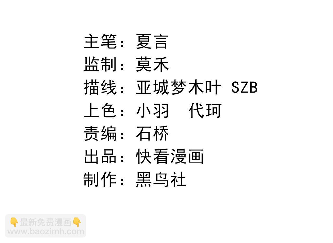 第2话 危机四伏的异世界(1/3)-第2话