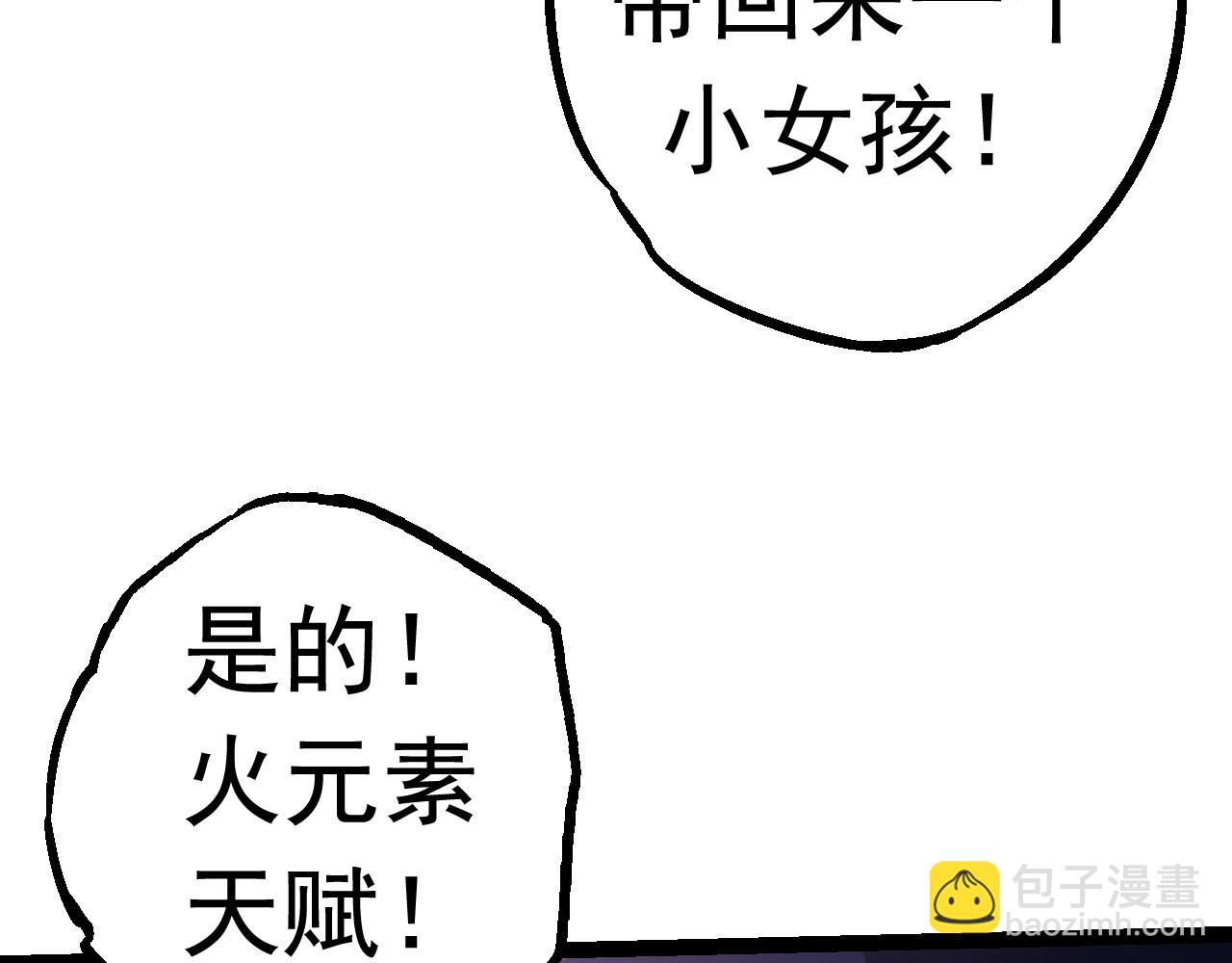 第20话 小青的试炼(1/3)-第20话