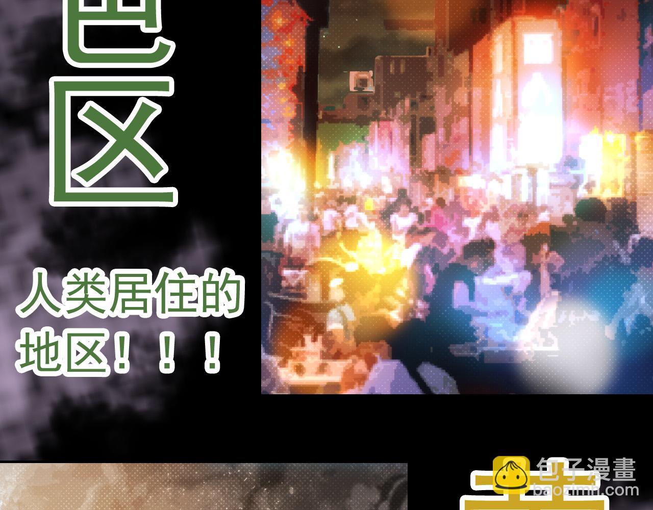 第20话 小青的试炼(1/3)-第20话