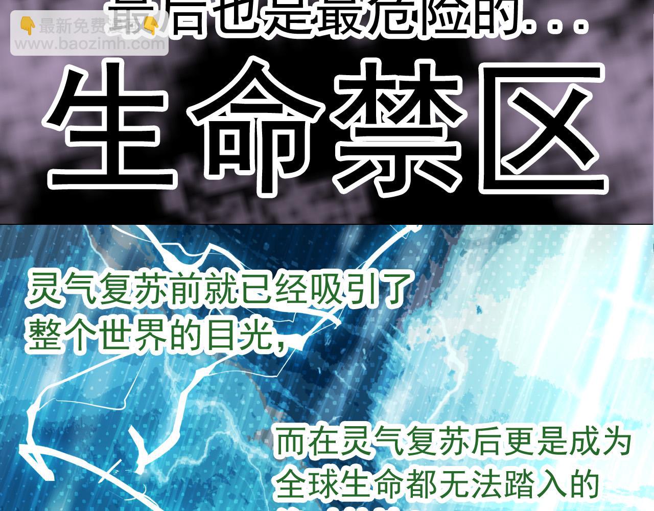 第20话 小青的试炼(1/3)-第20话