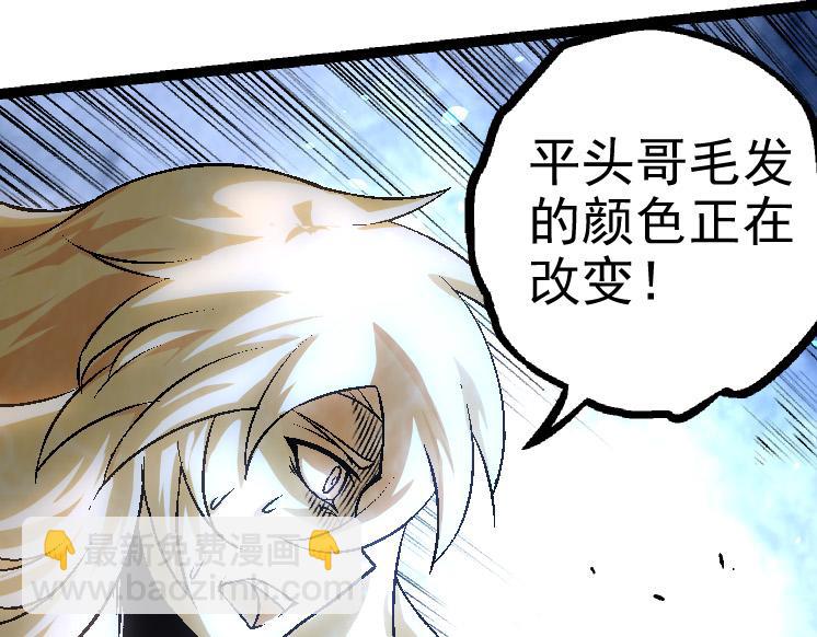 第26话 大树出现(1/4)-第26话