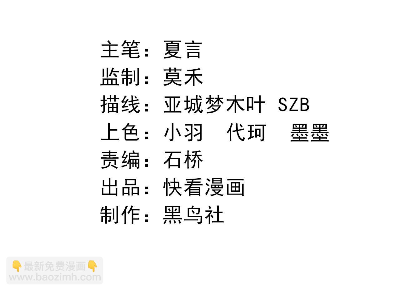 第28话 全新进化(1/3)-第28话