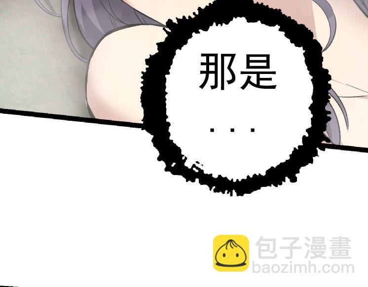 第30话 预知未来的能力(1/3)-第30话