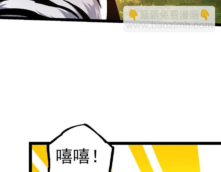 第30话 预知未来的能力(1/3)-第30话