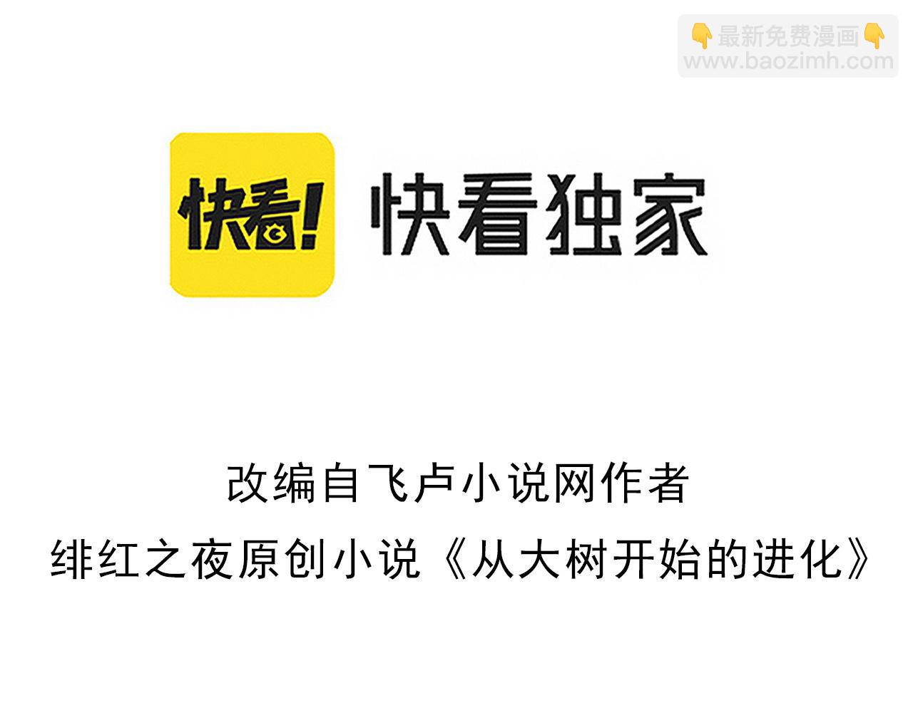 第30话 预知未来的能力(1/3)-第30话