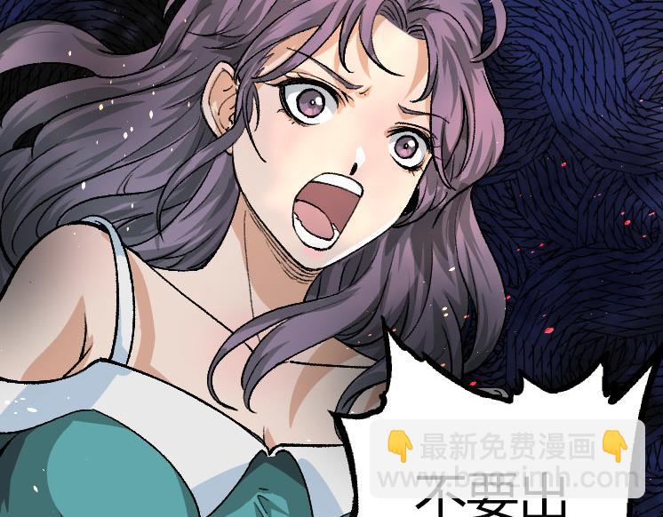 第32话 新的敌人(1/4)-第32话