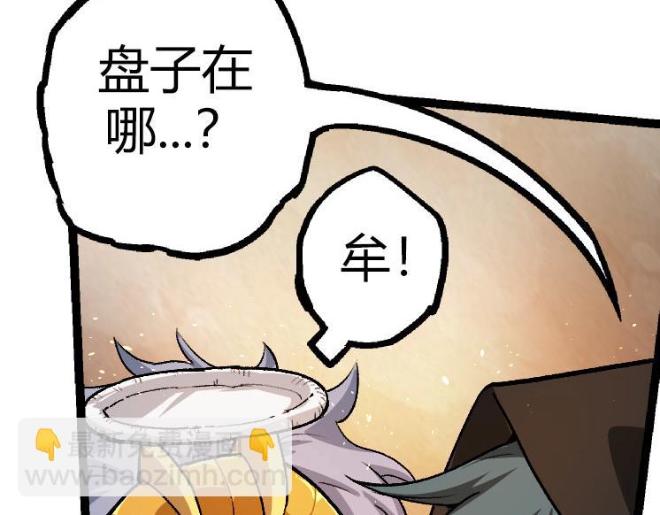 第32话 新的敌人(1/4)-第32话