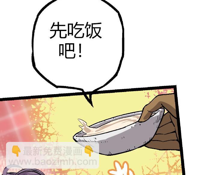 第32话 新的敌人(1/4)-第32话