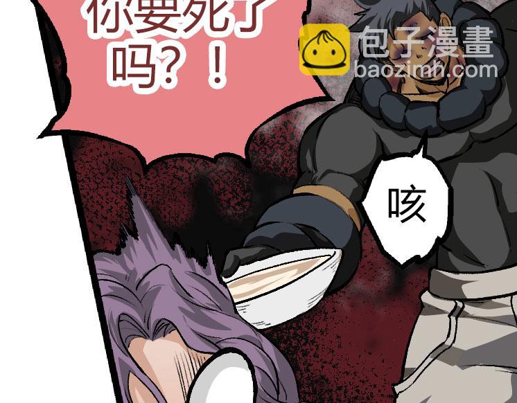 第32话 新的敌人(1/4)-第32话